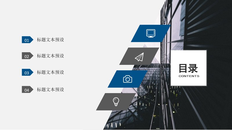 第 2 页缩略图