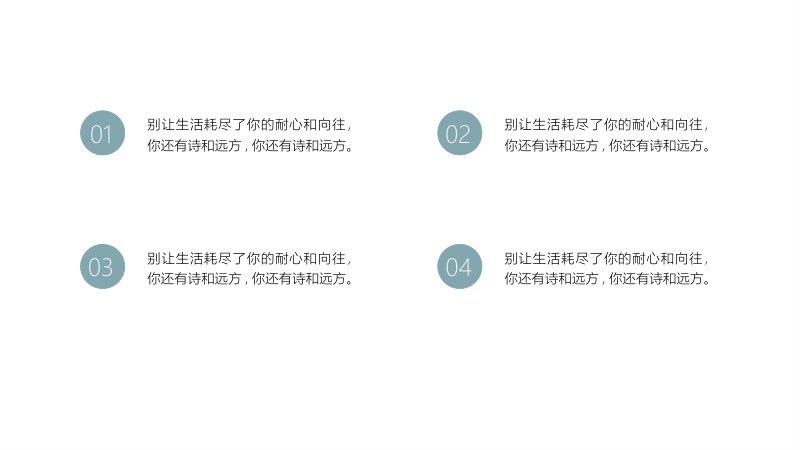 第 13 页缩略图