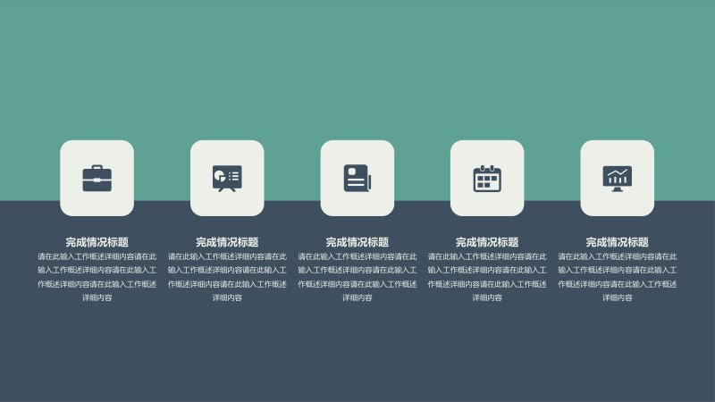 第 6 页缩略图