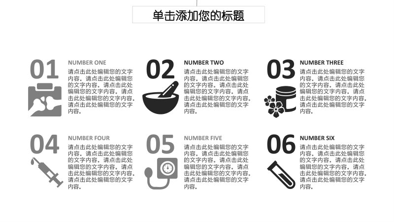 第 19 页缩略图
