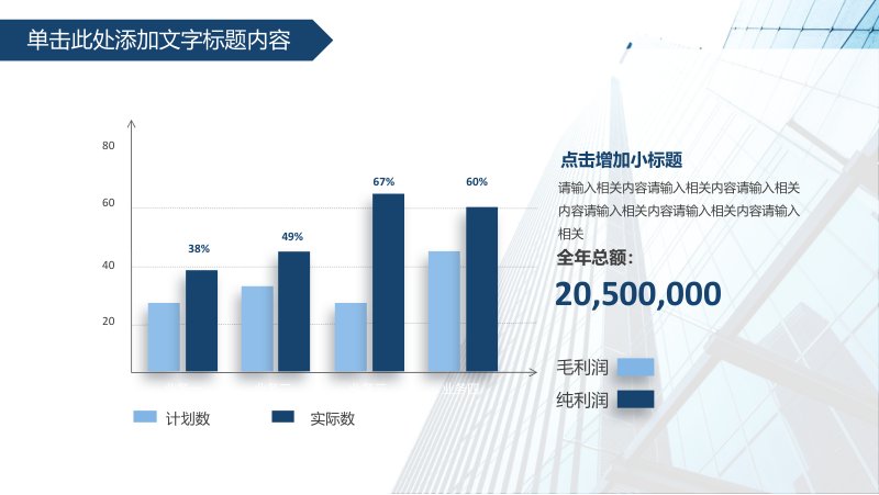 第 7 页缩略图
