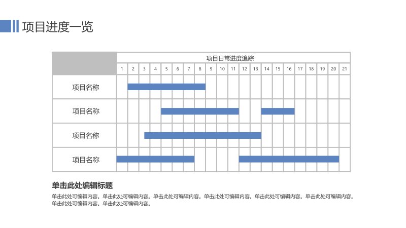 第 9 页缩略图