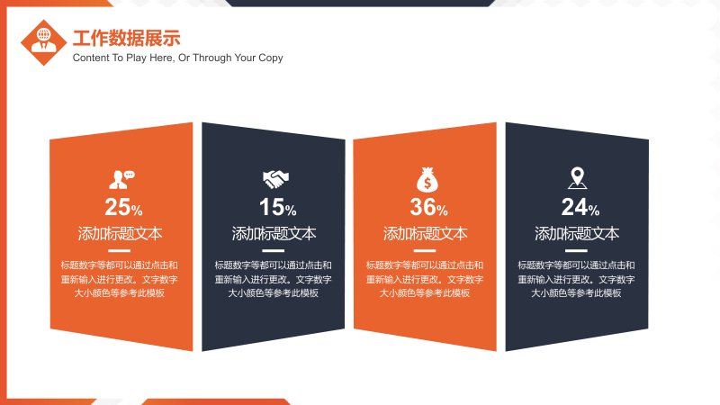第 8 页缩略图