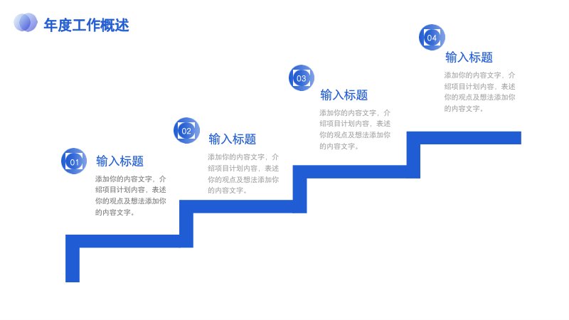 第 4 页缩略图