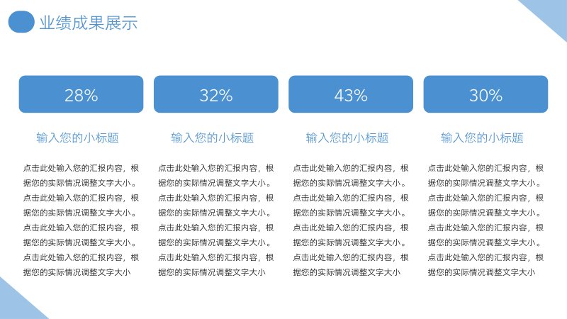 第 8 页缩略图
