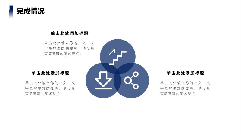 第 9 页缩略图