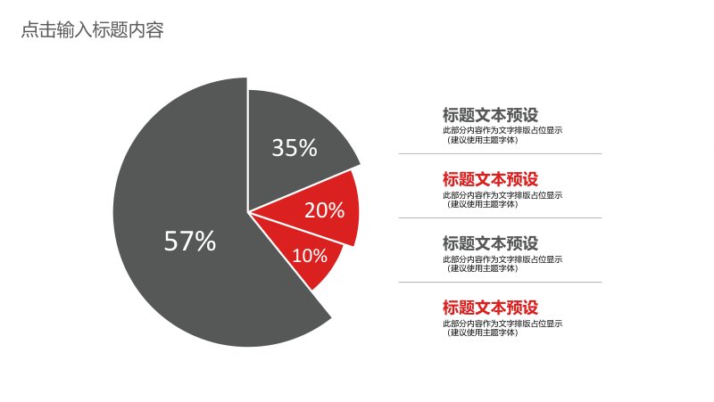 第 7 页缩略图