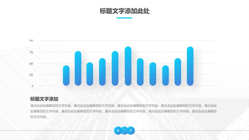 第 20 页缩略图