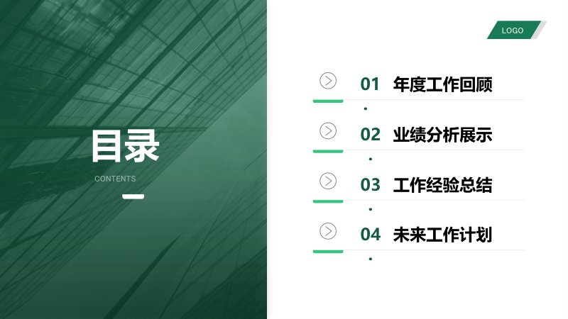 第 2 页缩略图