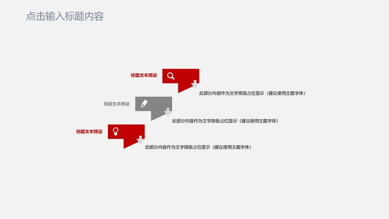 第 15 页缩略图