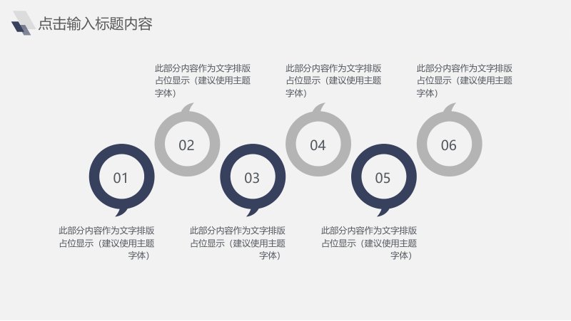 第 10 页缩略图