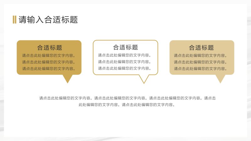 第 10 页缩略图