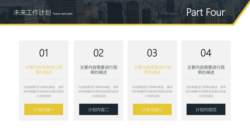 第 17 页缩略图