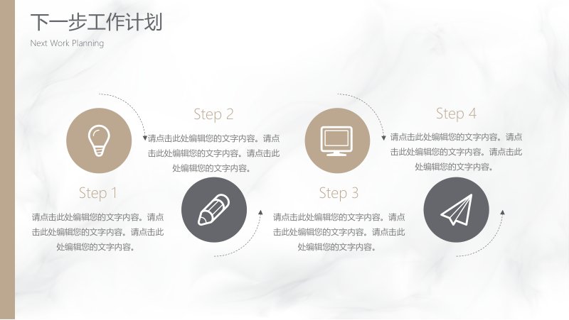 第 16 页缩略图