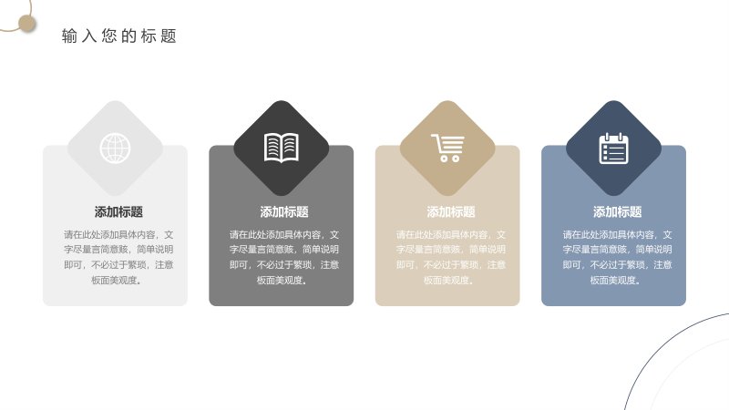 第 5 页缩略图