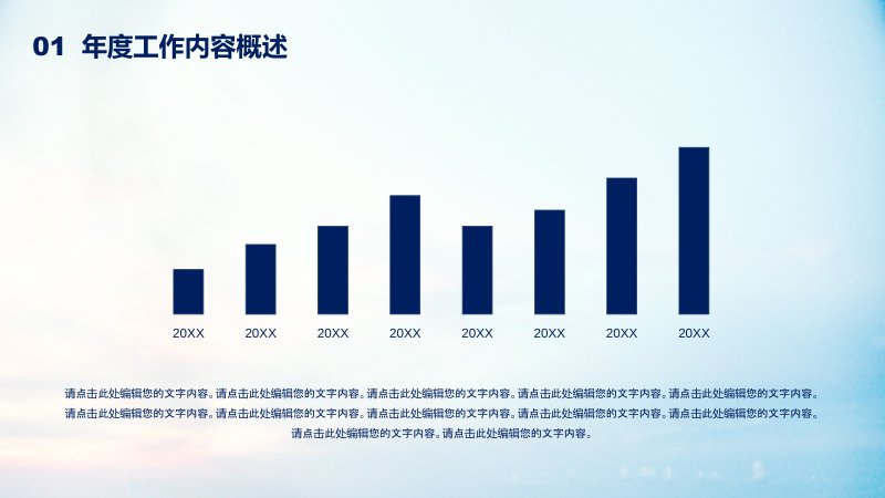 第 4 页缩略图