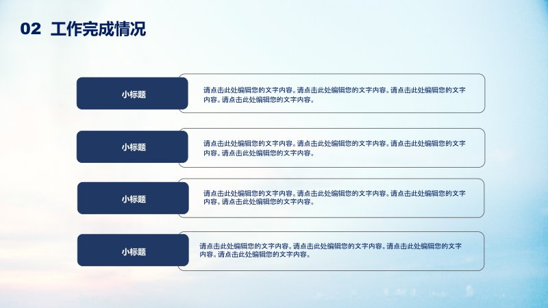第 9 页缩略图