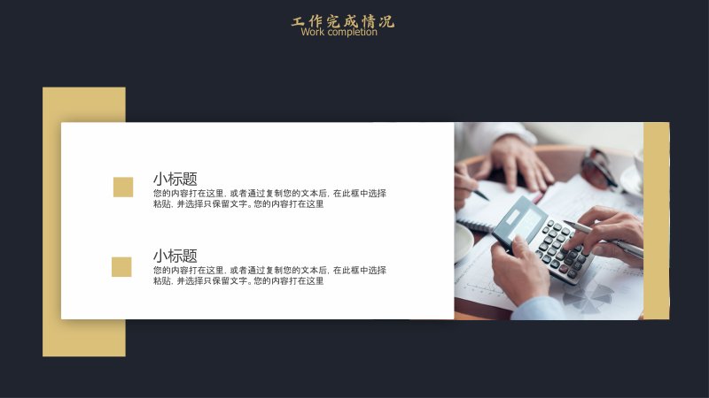 第 10 页缩略图