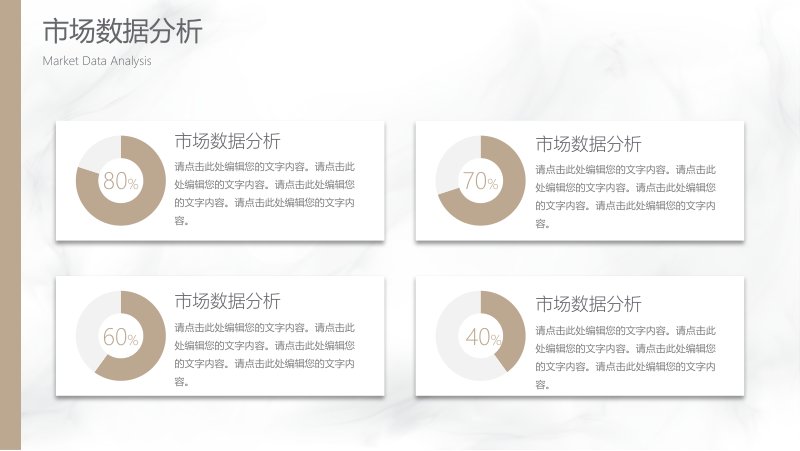 第 9 页缩略图