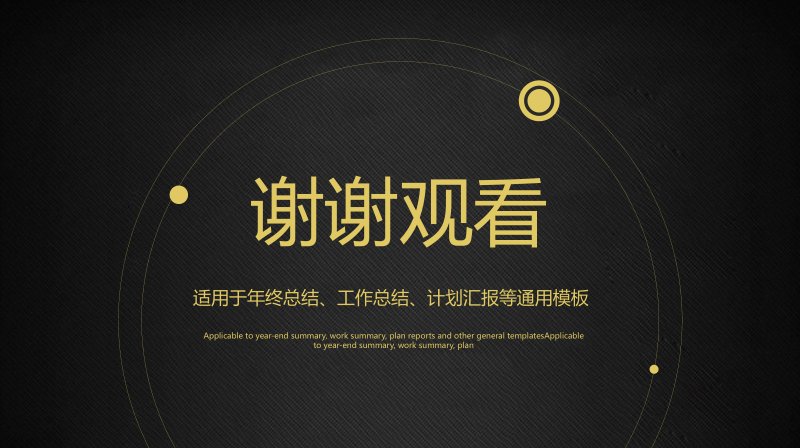 第 27 页缩略图