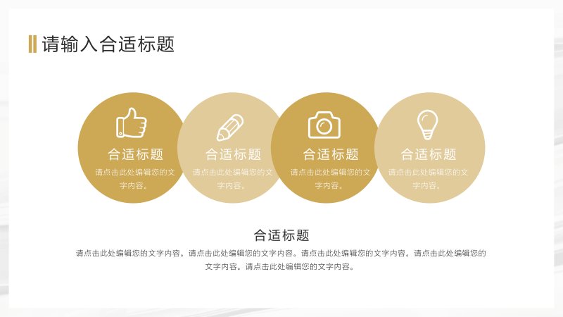 第 9 页缩略图