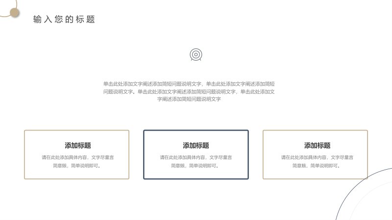 第 16 页缩略图