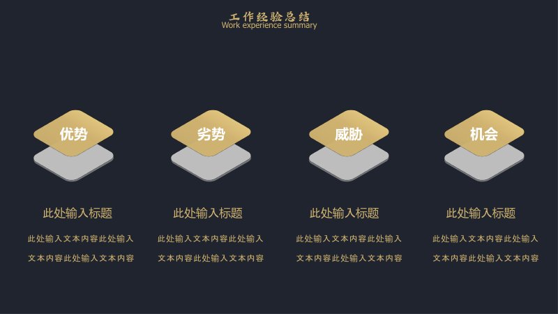 第 13 页缩略图