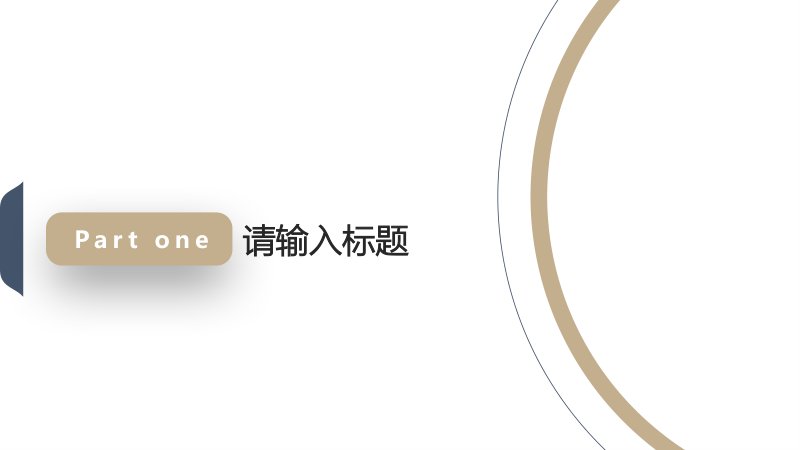 第 3 页缩略图