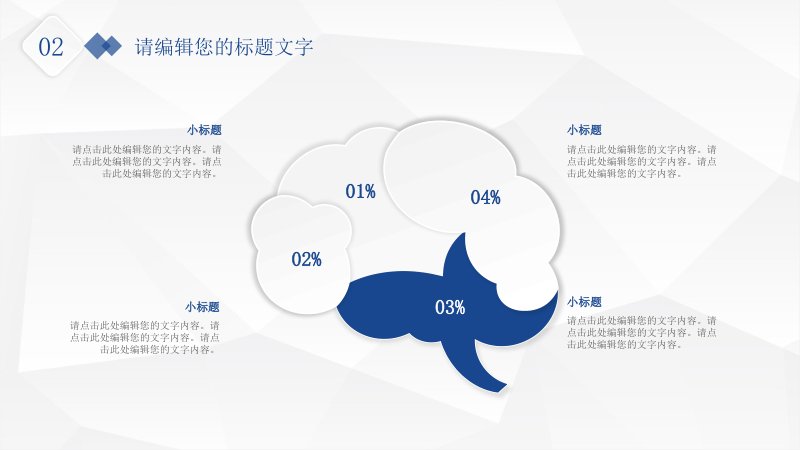 第 16 页缩略图