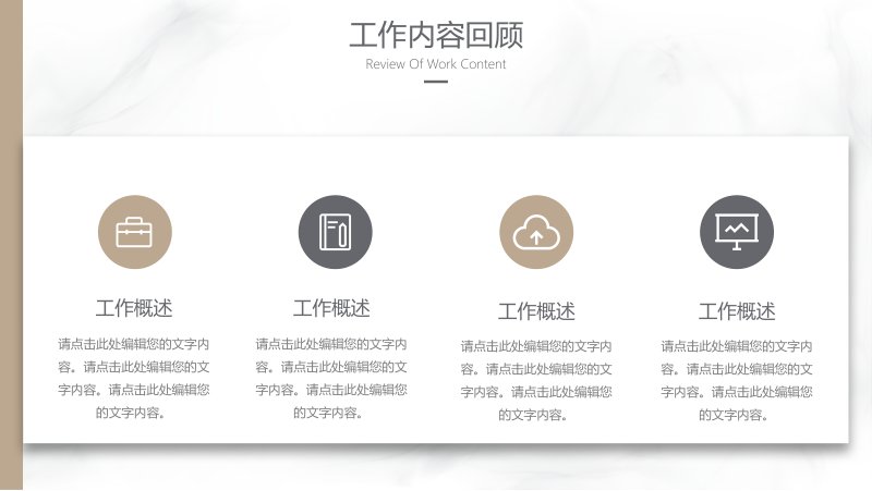 第 6 页缩略图