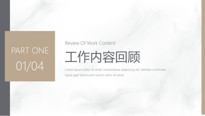 第 3 页缩略图