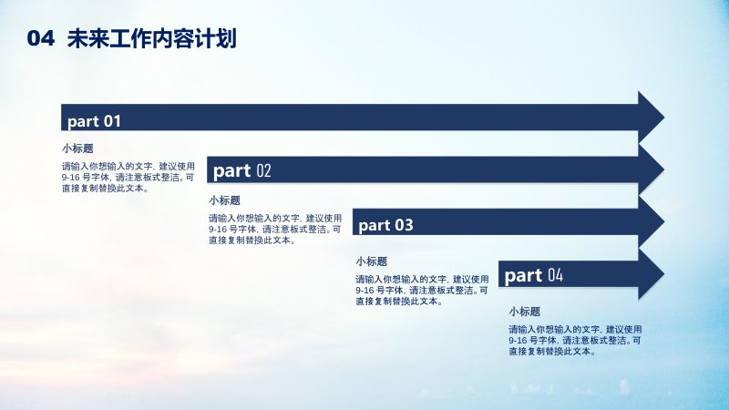 第 18 页缩略图