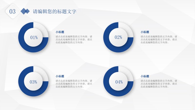 第 19 页缩略图