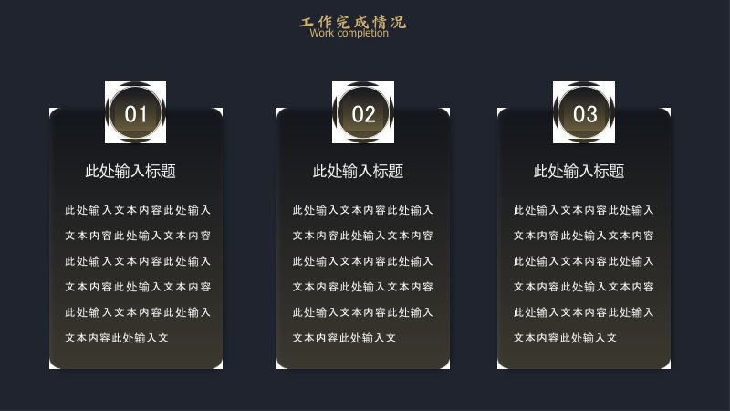 第 9 页缩略图