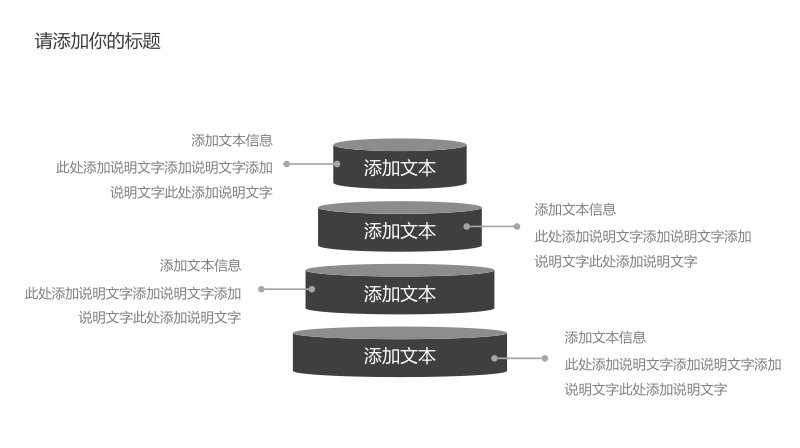 第 18 页缩略图
