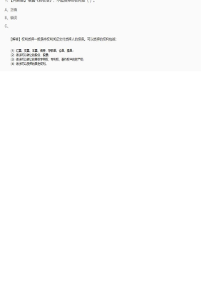 【工程法规】2025年02月28日二级建造师工程法规判断题1