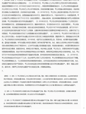 【会计】2025年04月04日注册会计师考试会计综合题（主观）16