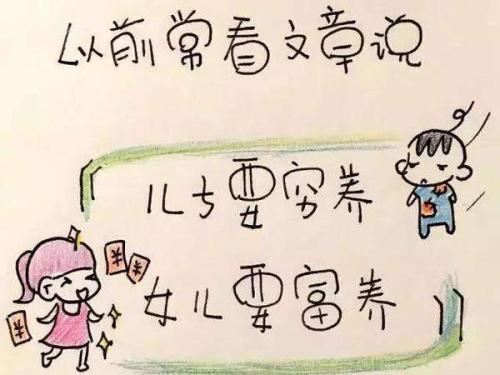 养娃唯美句子 养个娃不容易唯美句子