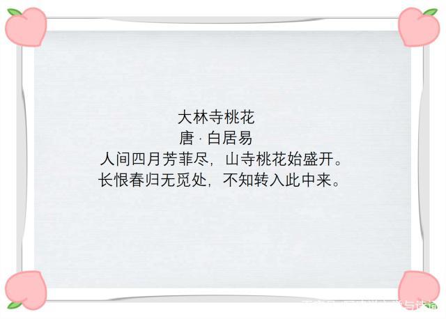 古诗词中含有闭字的诗句  含有闭字的古诗词