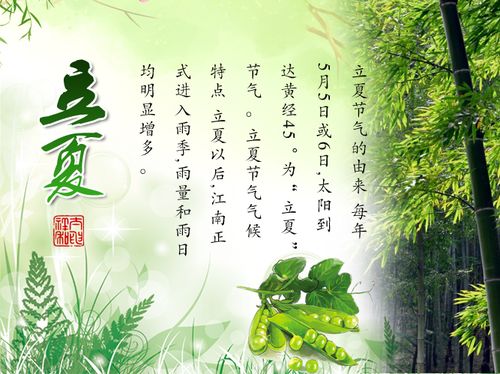 立夏古诗词有哪一些 有哪些描写立夏的诗句