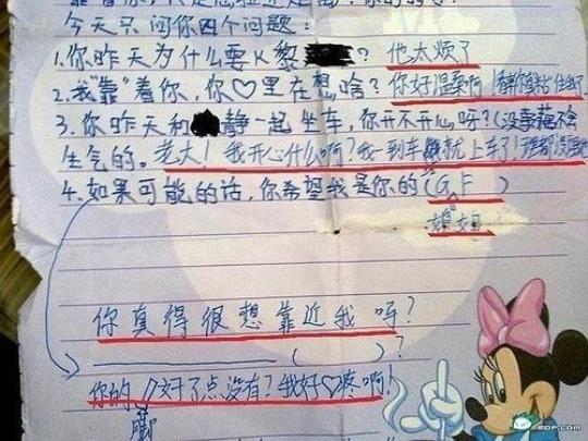 空间发出的小纸条在哪里  qq空间小纸条在哪里