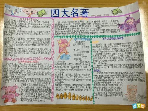 四大名著中优美的句子 关于四大名著的优美句子