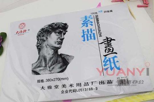 八开纸是多大  八开纸有多大是几个A4