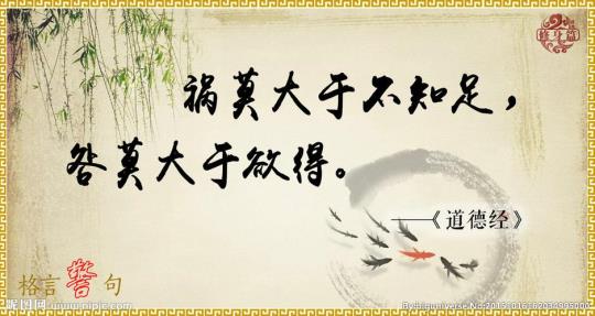 名言警句辞典pdf 关于名言警句的句子