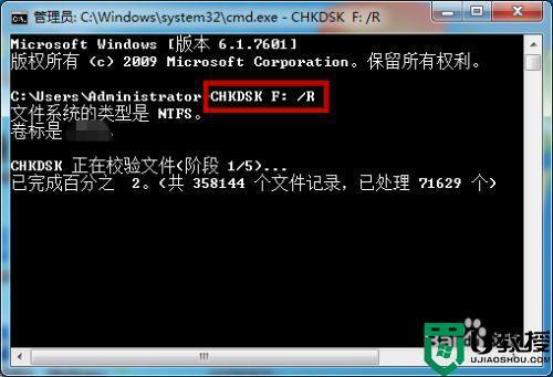 移动硬盘无法识别提示参数错误  移动硬盘无法识别的usb设备怎么办