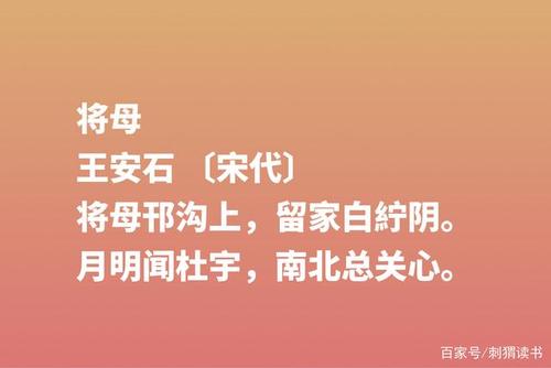 谢谢的诗句怎么形容谢 关于谢谢诗句