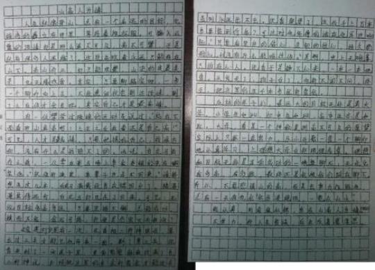 作文10000字大全集  写我的作文10000字