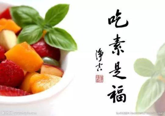 春季多吃素有助新陈代谢 清淡的食物有助于新陈代谢