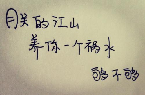 愿你8个字的唯美句子 关于唯美句子上进的