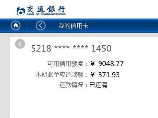 信用卡额度能全部刷出来吗  信用卡额度全部套出来